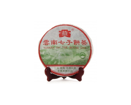黑河普洱茶大益回收大益茶2004年彩大益500克 件/提/片